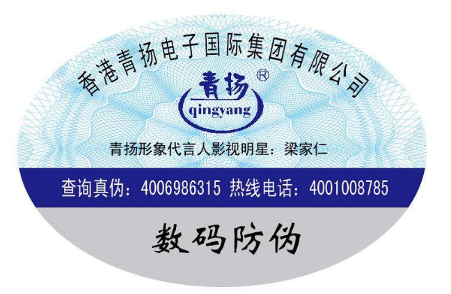 防偽產(chǎn)品有那些？_赤坤防偽公司