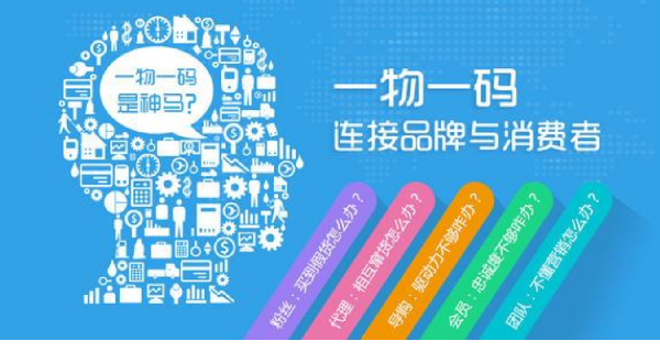 商品印刷防偽標簽廠家申請費用是多少？快來了解