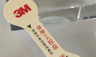 廠家印刷防偽標(biāo)簽，設(shè)計(jì)環(huán)節(jié)有多重要？