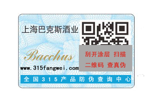 為何品牌產(chǎn)品需要使用二維碼防偽標(biāo)簽？-赤坤防偽公司